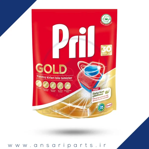 قرص ماشین ظرفشویی پریل pril مدل GOLD بسته 30 عددی