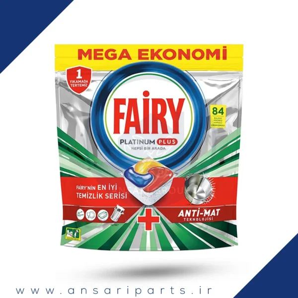 قرص ماشین ظرفشویی فیری پلاتینیوم پلاس 84 عددی Fairy