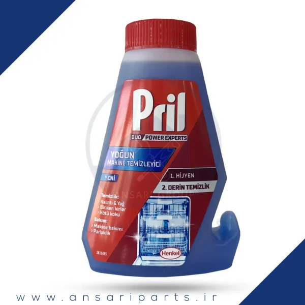 جرم‌گیر ماشین ظرفشویی پریل Pril حجم 250 میل