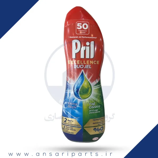 ژل ماشین ظرفشویی Pril پریل دو فاز حجم 900 میل