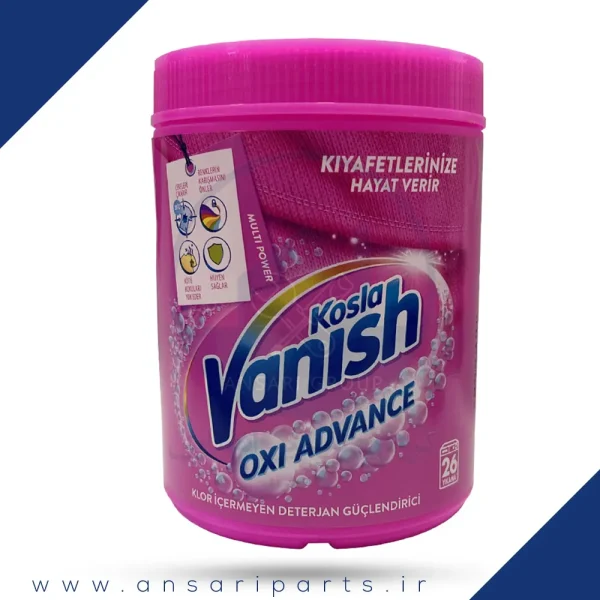 پودر لکه بر لباس ونیش vanish مدل OXI ADVANCE وزن 800 گرم