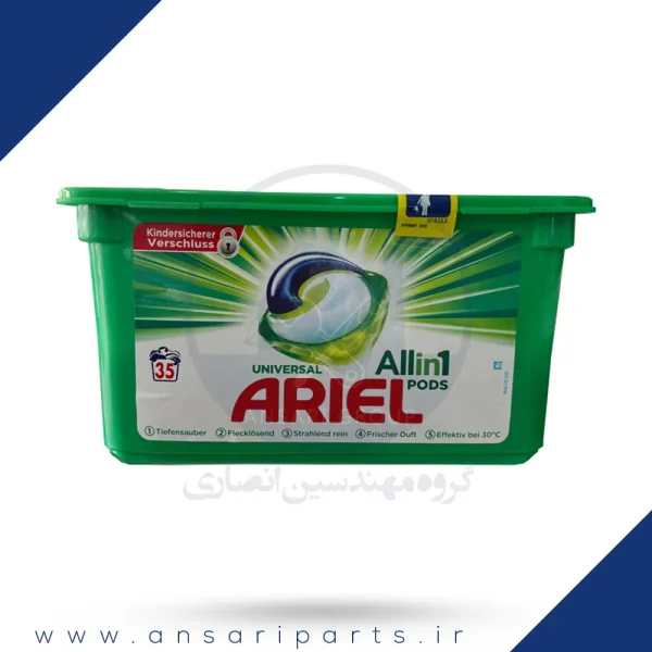 قرص ماشین لباسشویی Areil آریل مدل All in 1 تعداد 35 عددی