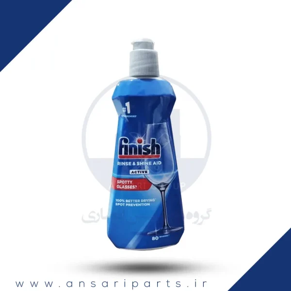 جلادهنده ماشین ظرفشویی فینیش مدل RINSE And Shine AID حجم 400 میل