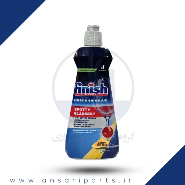 جلادهنده ماشین ظرفشویی فینیش اروپایی مدل RINSE And Shine AID رایحه لیمو 400 میل