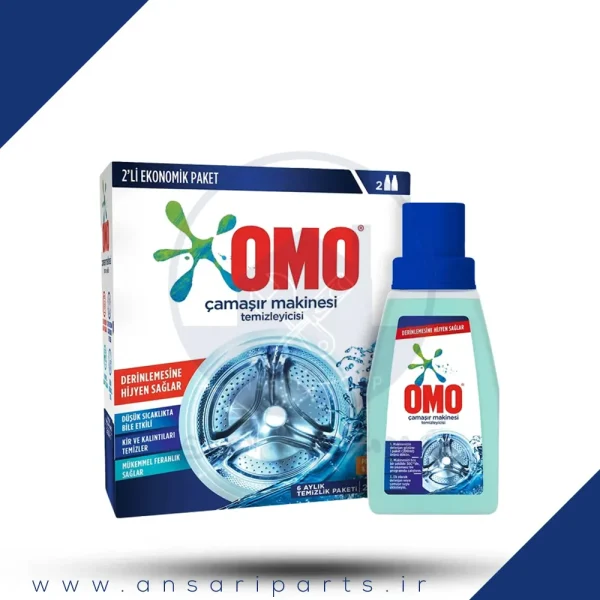 مایع جرمگیر ماشین لباسشویی اومو OMO بسته دو عددی