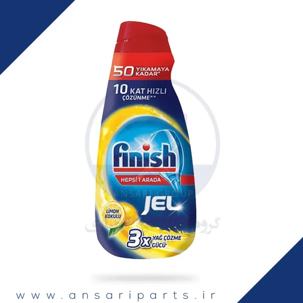 ژل ماشین ظرفشویی فینیش finish رایحه لیمو حجم 1000 میل