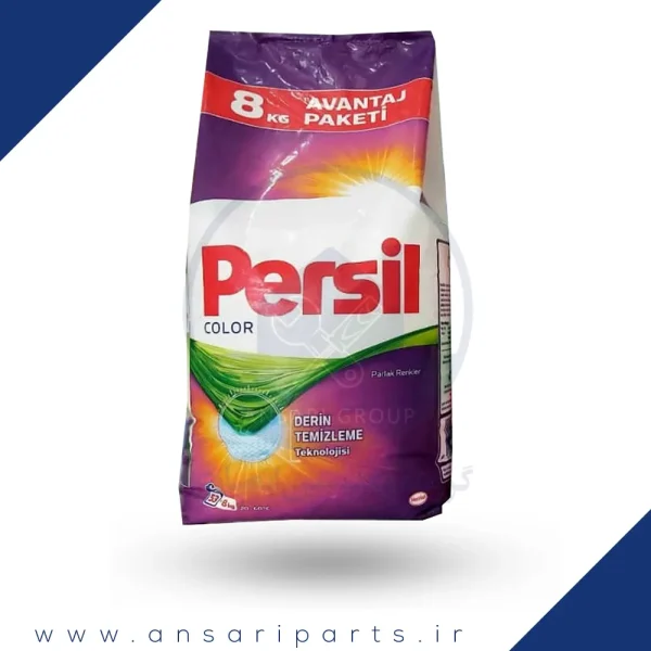 پودر ماشین لباسشویی پرسیل Persil مخصوص لباس رنگی 8 کیلویی