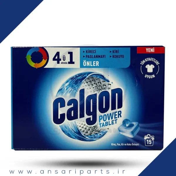 قرص جرم گیر ماشین لباسشویی کالگون calgon بسته 15 عددی