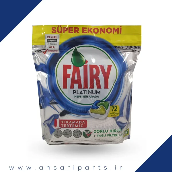 قرص ماشین ظرفشویی فیری FAIRY پلاتینیوم 72 عددی