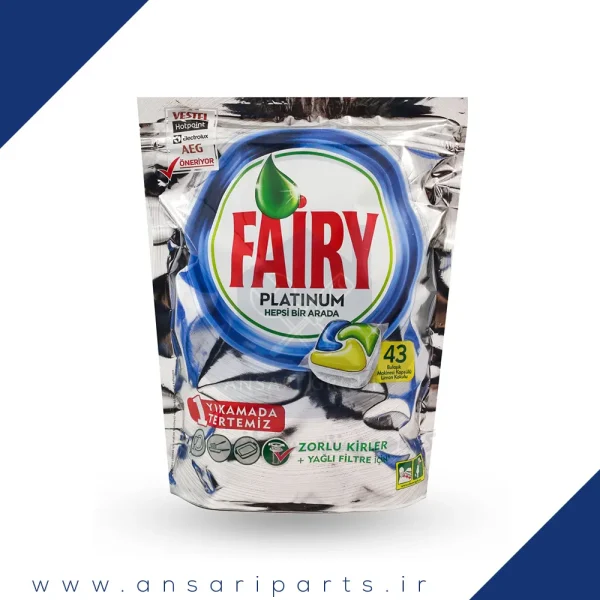 قرص ماشین ظرفشویی فیری FAIRY پلاتینیوم 43 عددی