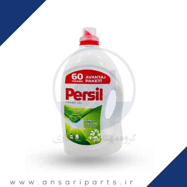 ژل ماشین لباسشویی Persil پرسیل گل های بهاری 3.9 لیتری