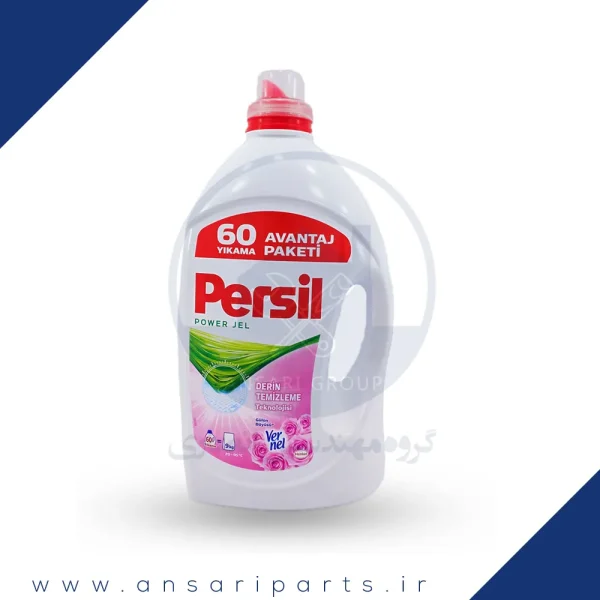 ژل و مایع لباسشویی Persil پرسیل رایحه گل رز 3.9 لیتری