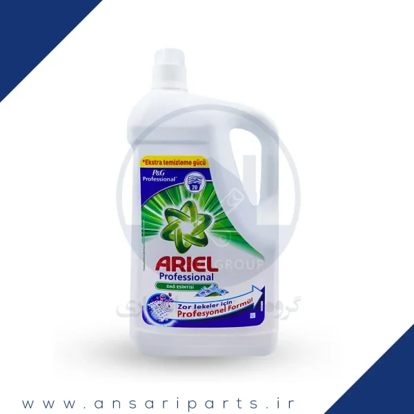 ژل ماشین لباسشویی ARIEL آریل 4.5 لیتری