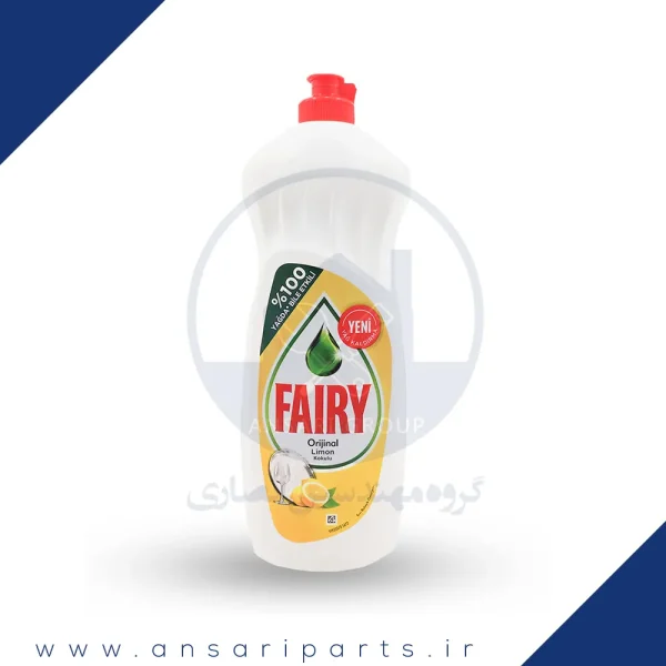 مایع ظرفشویی FAIRY فیری مدل کلاسیک 650 میل