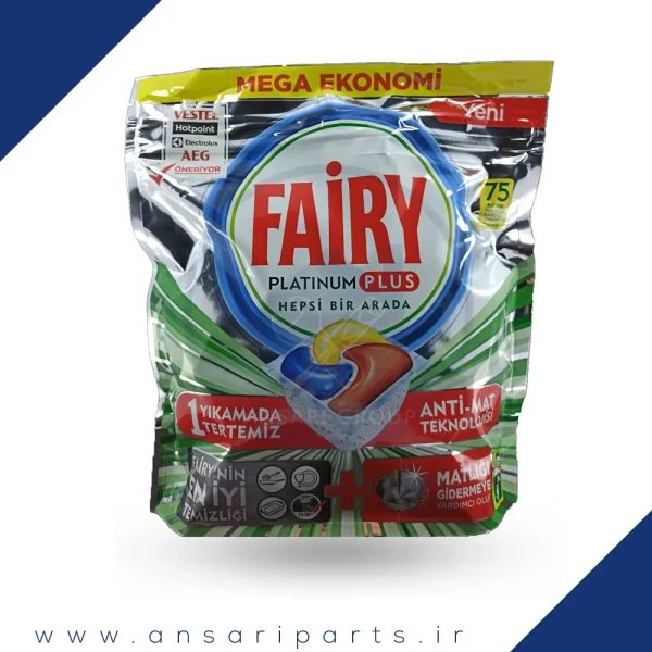 قرص ماشین ظرفشویی فیری پلاتینیوم پلاس 75 عددی Fairy