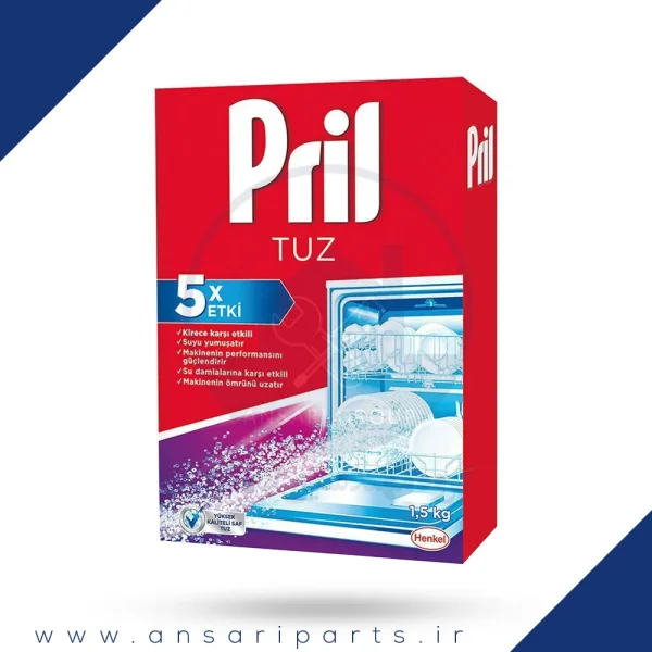 نمک ماشین ظرفشویی پریل Pril حجم 1.5 کیلویی