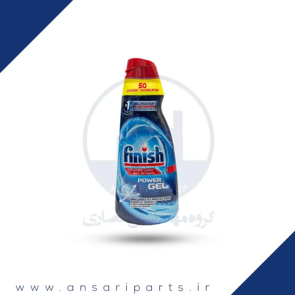 ژل ماشین ظرفشویی finish فینیش مدل Power Gel اروپایی 1000 میل