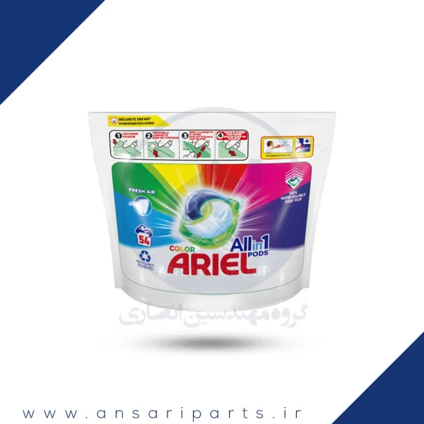 قرص ماشین لباسشویی ariel آریل مدل All in 1 PODS مخصوص لباس رنگی 54 عددی